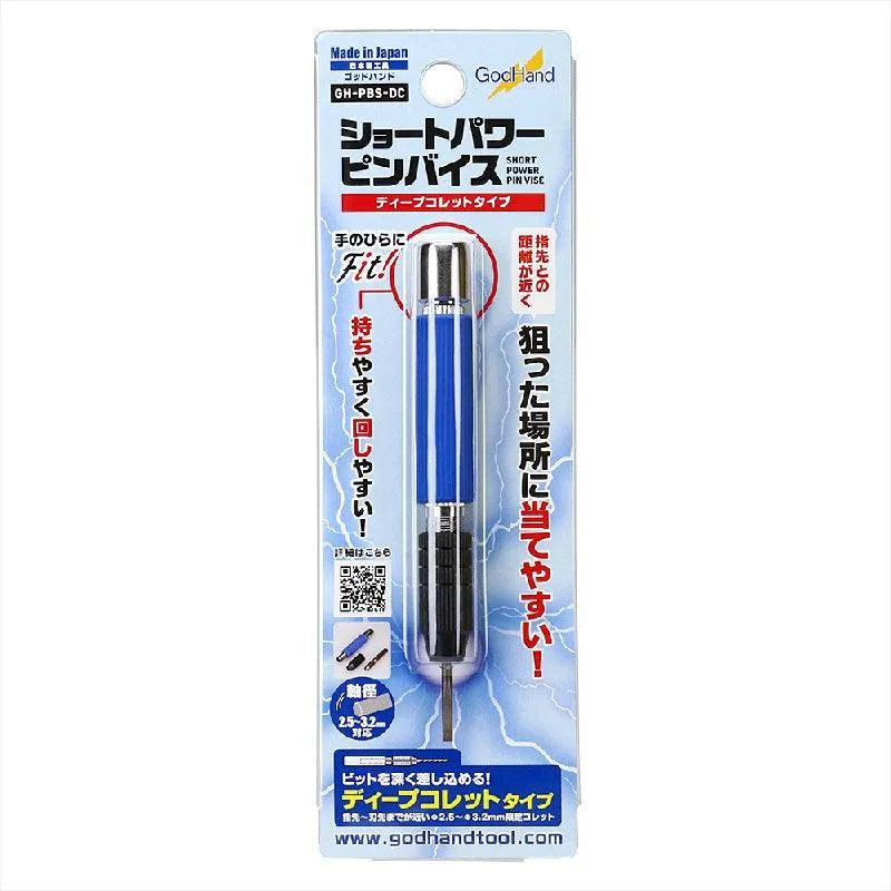 GodHand GodHand Short Power Pin Vise Deep Collet Type [GH-PBS-DC] - Kidultverse
