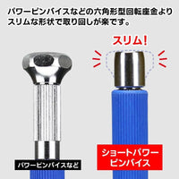 GodHand GodHand Short Power Pin Vise Deep Collet Type [GH-PBS-DC] - Kidultverse