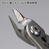 GodHand GodHand Single Edged Stainless Steel Nipper [GH-PNS-135] - Kidultverse