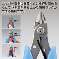 GodHand GodHand Single Edged Stainless Steel Nipper [GH-PNS-135] - Kidultverse