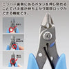 GodHand GodHand Single Edged Stainless Steel Nipper [GH-PNS-135] - Kidultverse