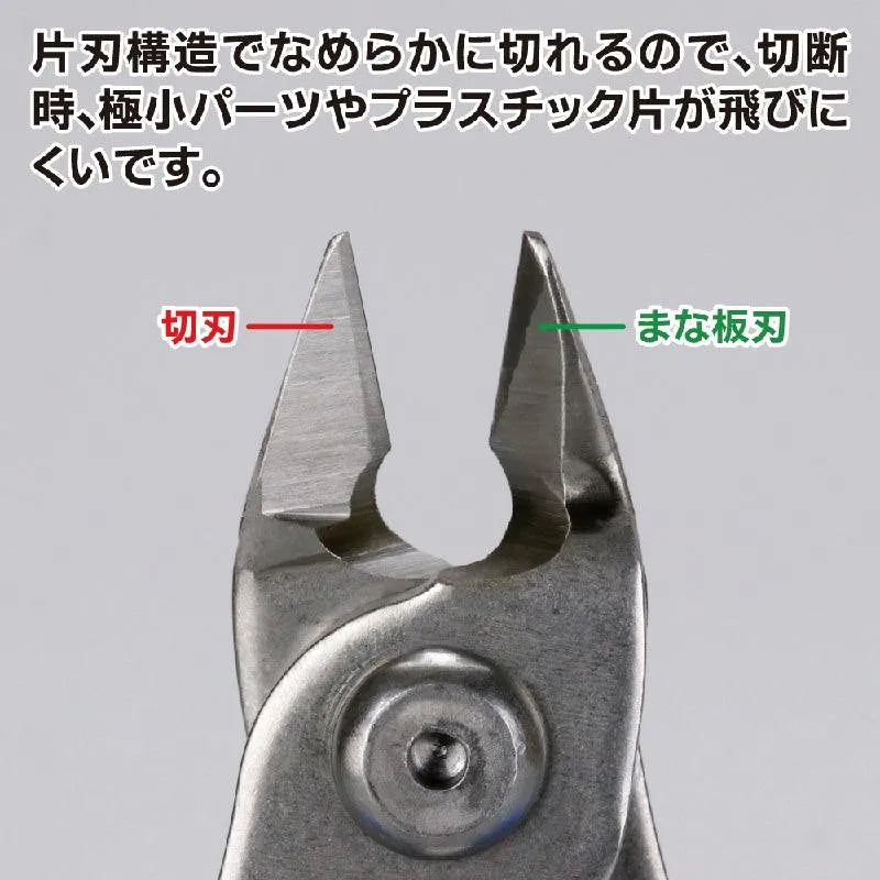 GodHand GodHand Single Edged Stainless Steel Nipper [GH-PNS-135] - Kidultverse
