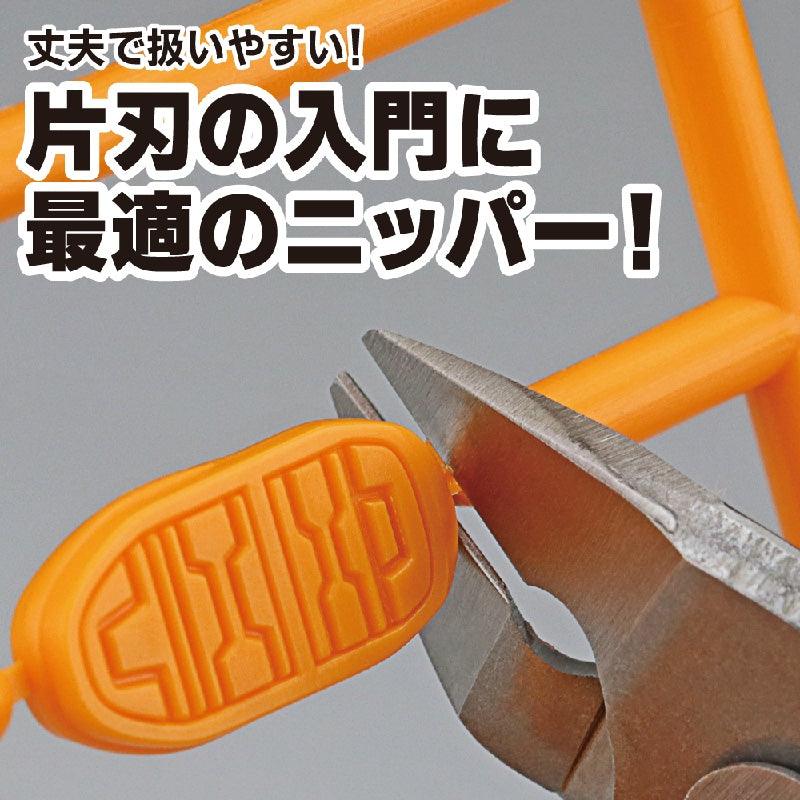 GodHand GodHand Single Edged Stainless Steel Nipper [GH-PNS-135] - Kidultverse