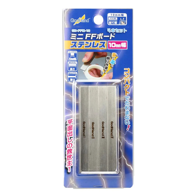 GodHand GodHand Stainless-Steel FF Board 10mm (Set Of 4) [GH-FFM-10] - Kidultverse