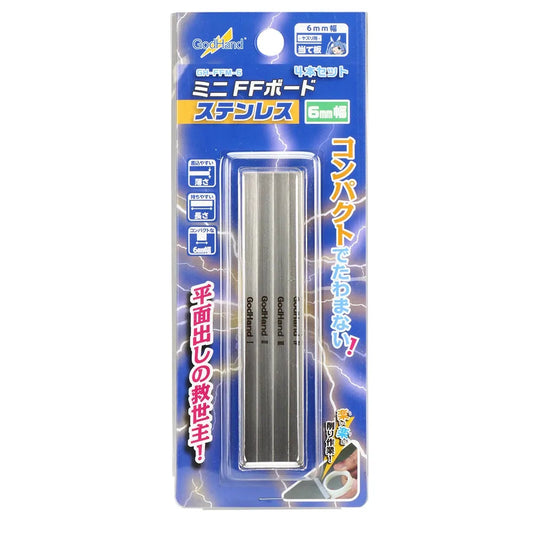 GodHand GodHand Stainless-Steel FF Board 6mm (Set Of 4) [GH-FFM-6] - Kidultverse
