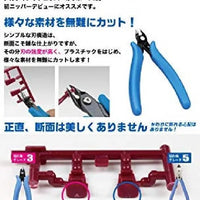 GodHand GodHand Standard Nipper [GH-PN-125] - Kidultverse