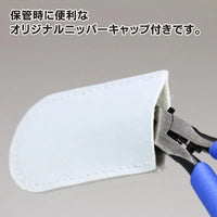 GodHand GodHand Ultimate Nipper 5.0 [GH-SPN-120] - Kidultverse