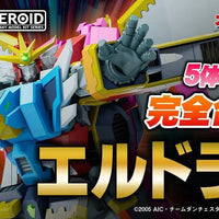 Good Smile Company Moderoid El Dora V (Gun x Sword) - Kidultverse