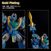 Good Smile Company Moderoid King's Style Aquabeat [Gold Edition] - Kidultverse
