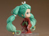 Good Smile Company Nendoroid 2100 - Hatsune Miku: Beauty Looking Back Ver. - Kidultverse