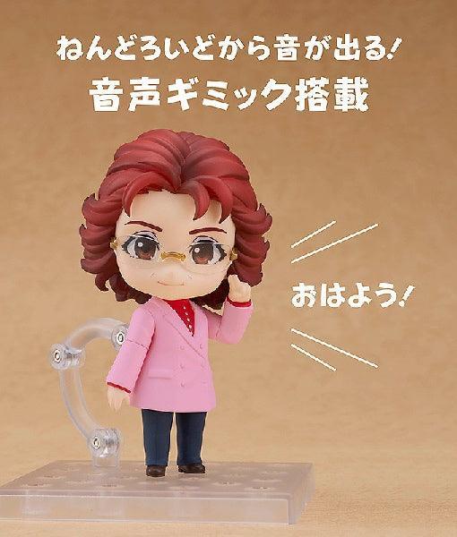 Good Smile Company Nendoroid 2159 - Masako Nozawa (AONI PRODUCTION) - Kidultverse