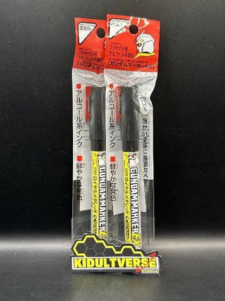 GSI Creos Mr Hobby Gundam Marker EX XGM-03 Royal Metallic Red - Kidultverse