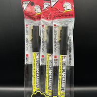 GSI Creos Mr Hobby Gundam Marker EX XGM-07 White Gold - Kidultverse