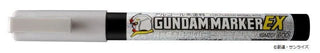 GSI Creos Mr Hobby Gundam Marker EX XGM-201 Holographic Silver [Moonlight butterfly] - Kidultverse