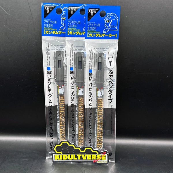 GSI Creos Mr Hobby Gundam Marker GM-21 [Gray] Brush Type (Water Based) - Kidultverse