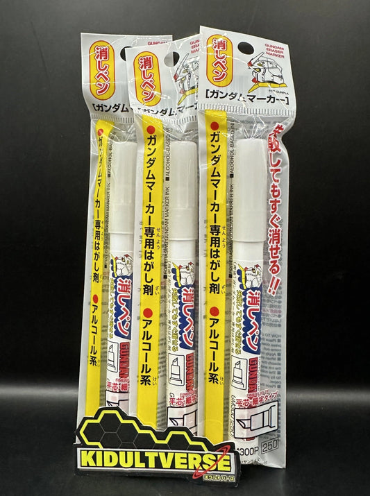 GSI Creos Mr Hobby Gundam Marker GM-300 Eraser / Remover - Kidultverse