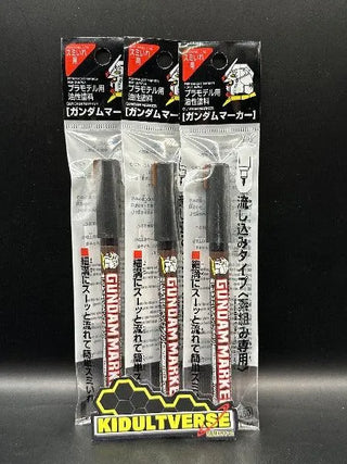 GSI Creos Mr Hobby Gundam Marker GM-303 [Brown] Pour Type (Oil Based) - Kidultverse