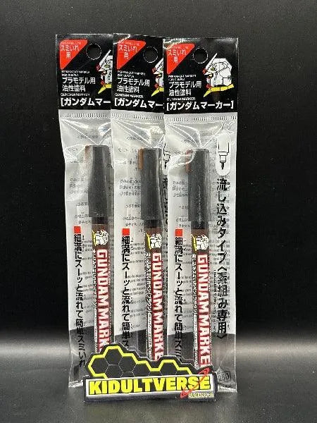 GSI Creos Mr Hobby Gundam Marker GM-303 [Brown] Pour Type (Oil Based) - Kidultverse