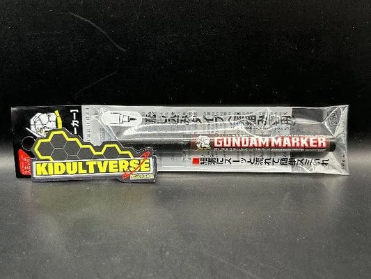 GSI Creos Mr Hobby Gundam Marker GM-303 [Brown] Pour Type (Oil Based) - Kidultverse
