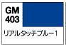 GSI Creos Mr Hobby Gundam Marker GM-403 [Real Touch Blue 1] - Kidultverse