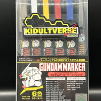 GSI Creos Mr Hobby Gundam Marker GMS-105 Basic Set - Kidultverse