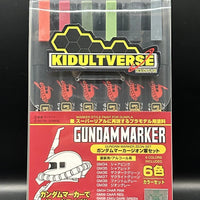 GSI Creos Mr Hobby Gundam Marker GMS-108 Zeon Set - Kidultverse
