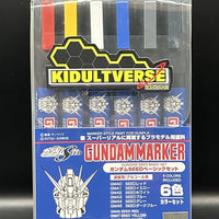 GSI Creos Mr Hobby Gundam Marker GMS-109 Gundam Seed Basic Set - Kidultverse