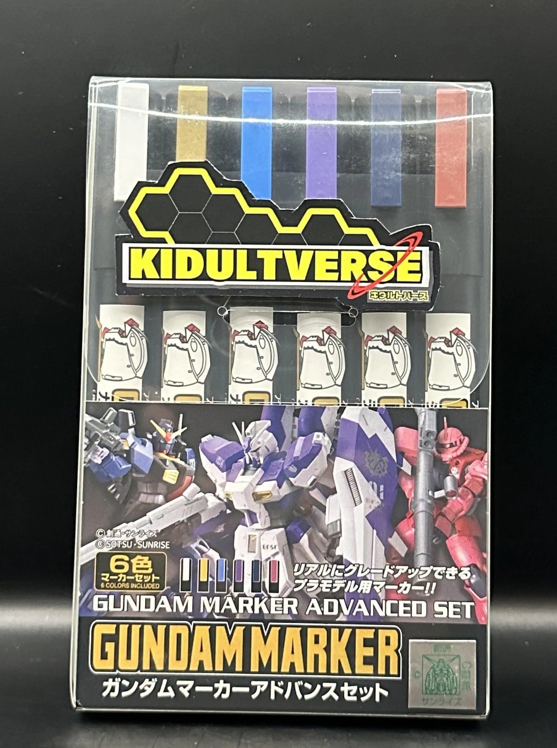 Mr Hobby Gundam Marker GMS-124 Advanced Set – Kidultverse