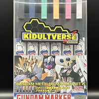 GSI Creos Mr Hobby Gundam Marker GMS-125 Metallic Set 2 - Kidultverse