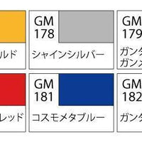 GSI Creos Mr Hobby Gundam Marker GMS-126 Fine Edge Set 2 - Kidultverse
