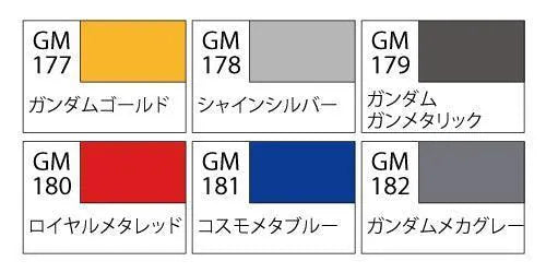 GSI Creos Mr Hobby Gundam Marker GMS-126 Fine Edge Set 2 - Kidultverse