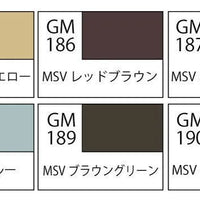 GSI Creos Mr Hobby Gundam Marker GMS-127 MSV Set - Kidultverse