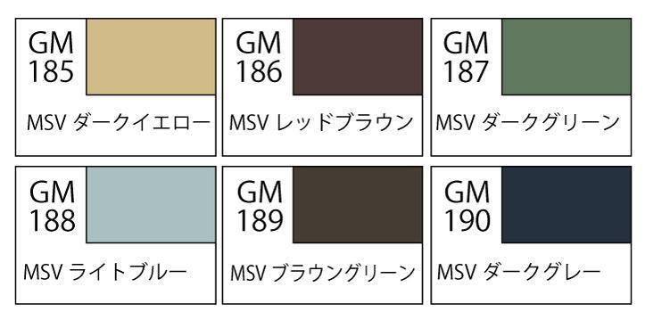 GSI Creos Mr Hobby Gundam Marker GMS-127 MSV Set - Kidultverse