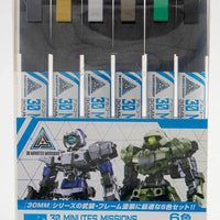 GSI Creos Mr Hobby Gundam Marker TMS-01 30 Minutes Missions Market Set [For Weapons and Frame] - Kidultverse