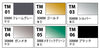GSI Creos Mr Hobby Gundam Marker TMS-01 30 Minutes Missions Market Set [For Weapons and Frame] - Kidultverse
