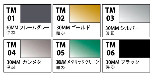 GSI Creos Mr Hobby Gundam Marker TMS-01 30 Minutes Missions Market Set [For Weapons and Frame] - Kidultverse