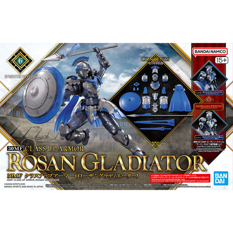 30 Minutes Fantasy 30MF A-19 Class Up Armor Rosan Gladiator