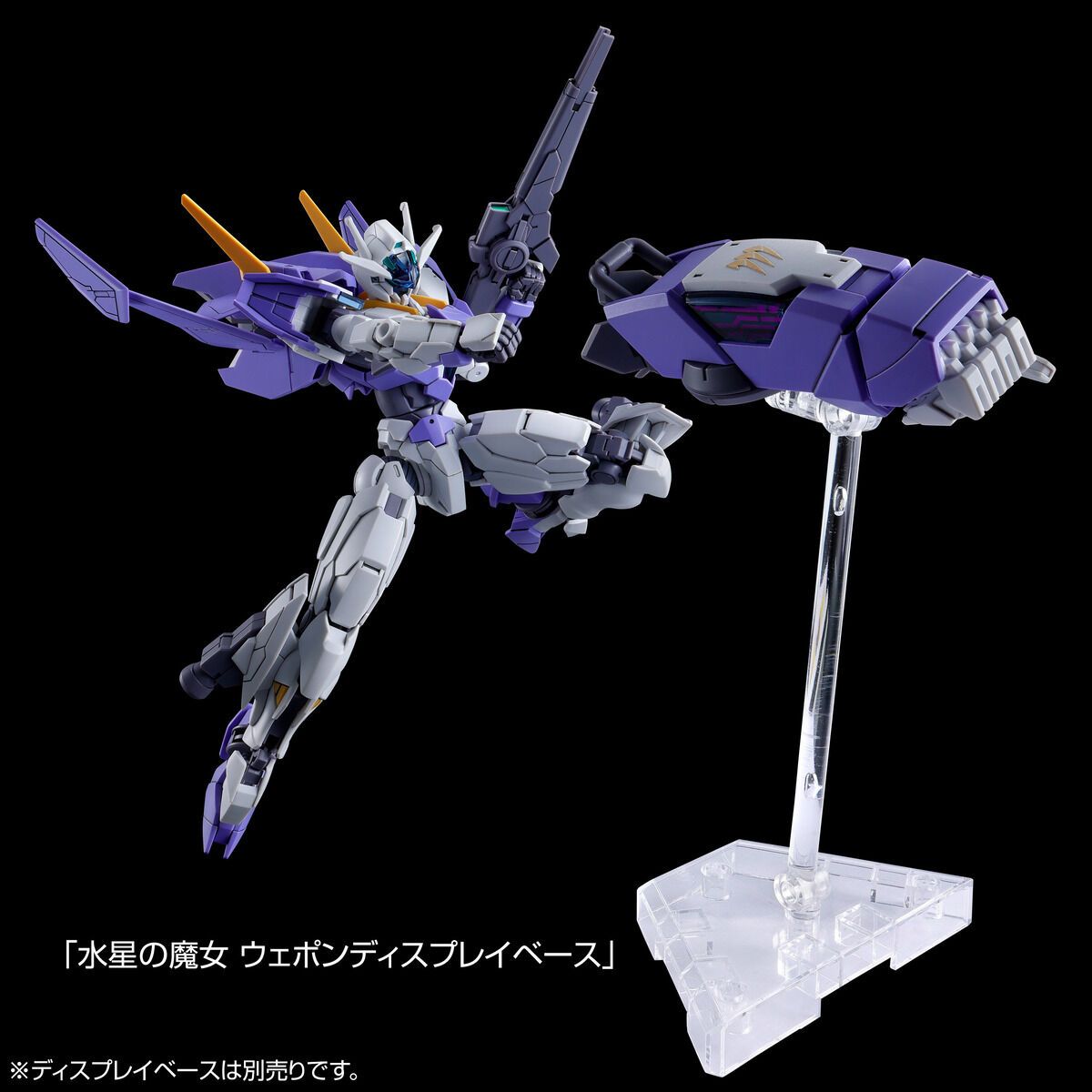 [ETA: MAR 27] HG 1/144 Gundam Lfrith Jiu Two (P-Bandai)
