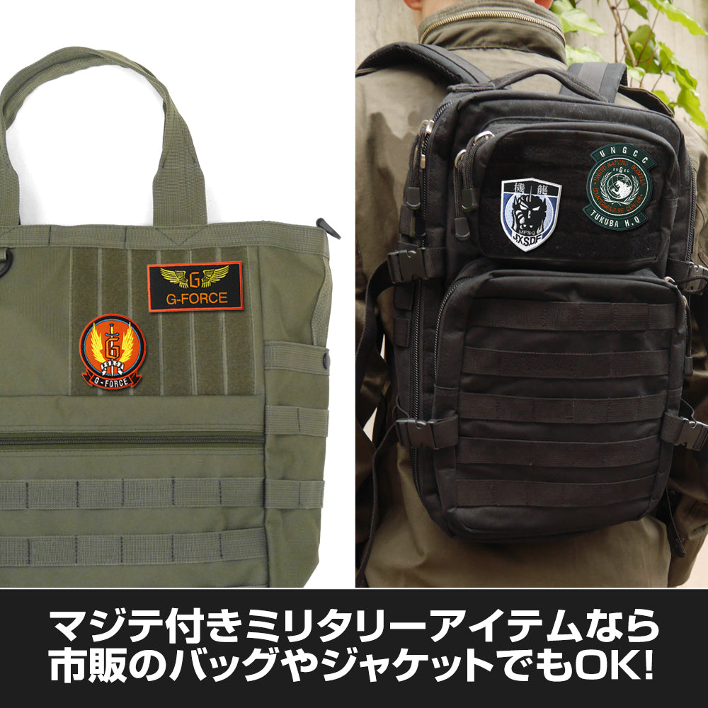 Godzilla: 1st Kiryu Squadron Removable Patch