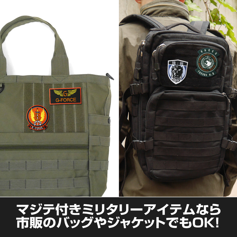 Godzilla: 1st Kiryu Squadron Removable Patch