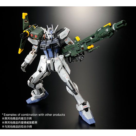 RG 1/144 GAT-X105 Strike Gundam Deactive Mode (P-Bandai)