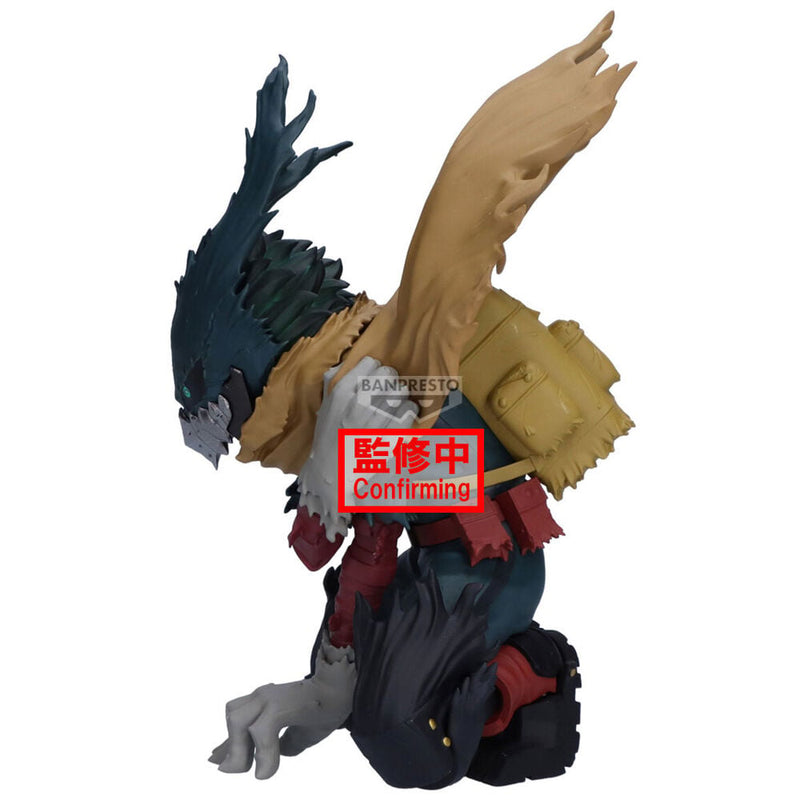 My Hero Academia: Maximatic: Izuku Midoriya III