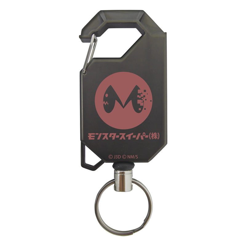 Kaiju No. 8: Monster Sweeper Reel Keyholder