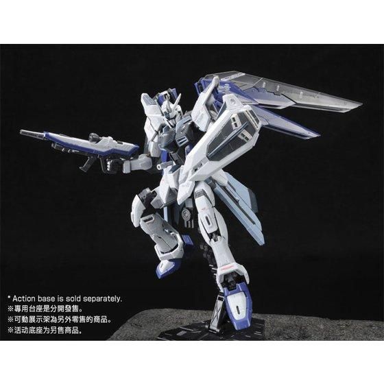 RG 1/144 ZFMF-X10A Freedom Gundam Deactive Mode (P-Bandai)