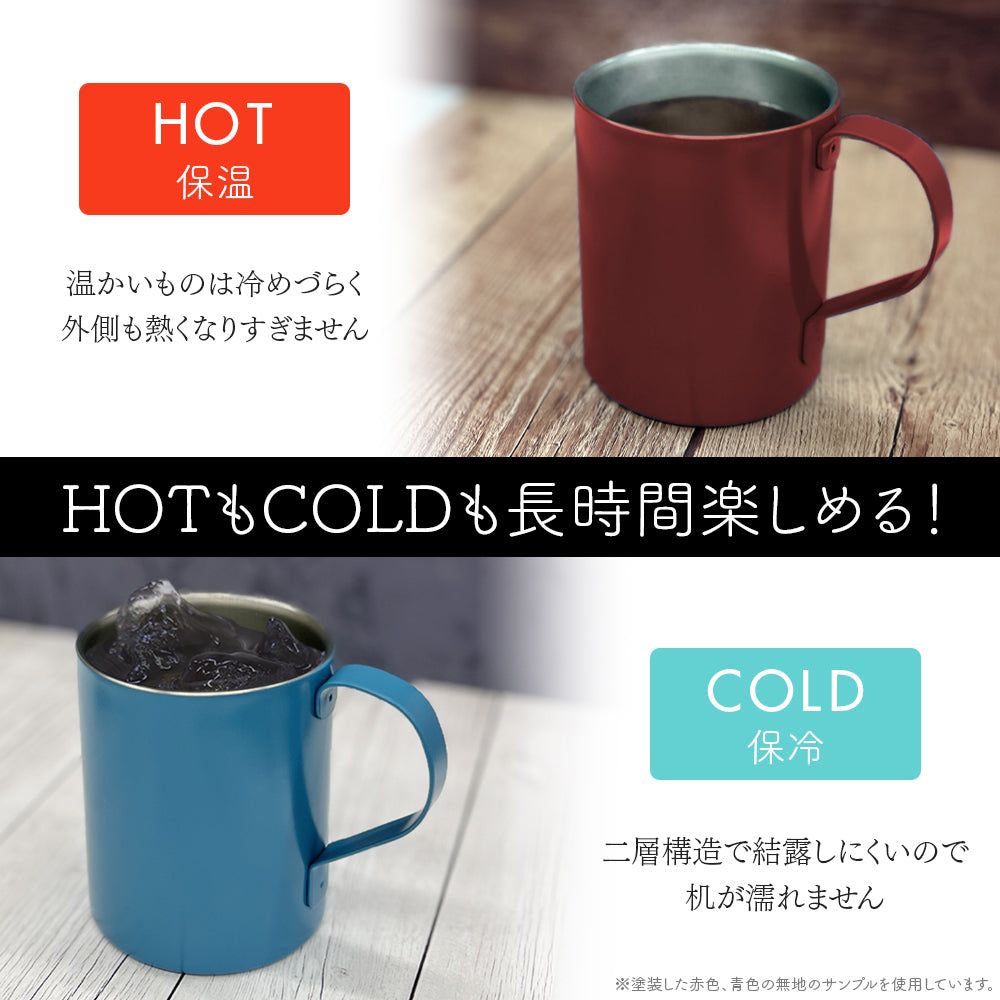 Mobile Suit Gundam The 08th MS Team: E.F.F. Double Wall Stainless Mug (Painted)