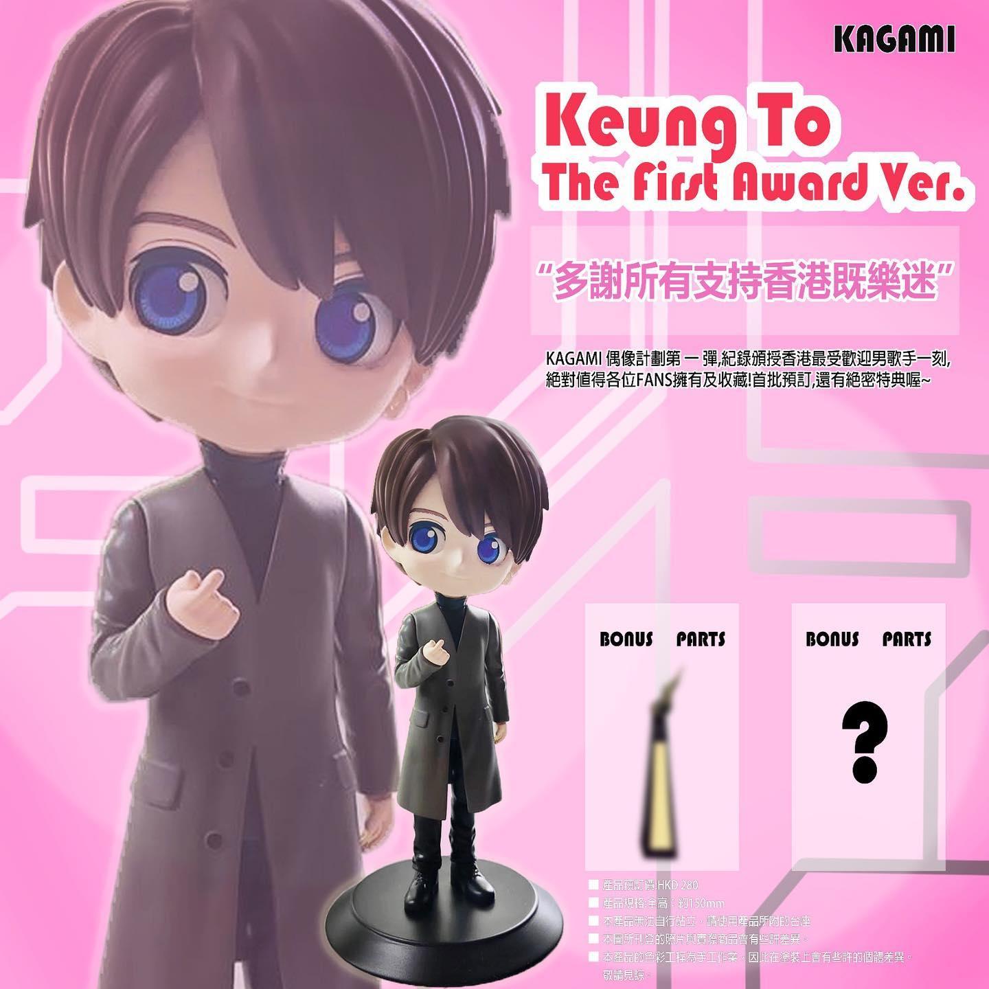 Kagami Workshop Mirror: Keung To - The First Award Ver. Figure - Kidultverse