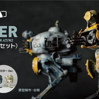 Kaiyodo ARTPLA 1/35 Kuster Set of 2 [Normal Version] - Kidultverse