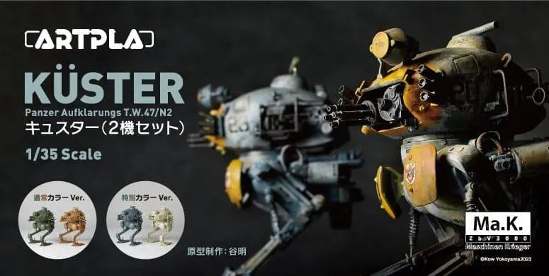 Kaiyodo ARTPLA 1/35 Kuster Set of 2 [Normal Version] - Kidultverse