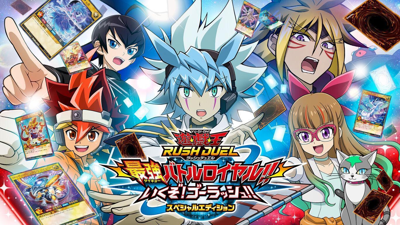 Konami Yu-Gi-Oh! Rush Duel: Dawn of the Battle Royale!! Let's Go! Go Rush!! [Early Bird Special Limited Edition] - Kidultverse