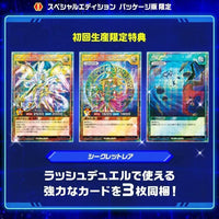 Konami Yu-Gi-Oh! Rush Duel: Dawn of the Battle Royale!! Let's Go! Go Rush!! [Early Bird Special Limited Edition] - Kidultverse